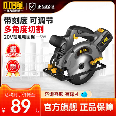 電圓鋸高檔好貨前6位產(chǎn)品點評(2024-10)