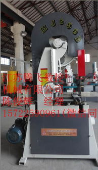 騰飛mj650重型帶鋸機重型木工帶鋸機細木工帶鋸機江蘇帶鋸機原木開料鋸木工設(shè)備木工鋸床木工帶鋸機上海木工重型開料鋸廠家圖片,騰飛mj650重型帶鋸機重型木工帶鋸機細木工帶鋸機江蘇帶鋸機原木開料鋸木工設(shè)備木工鋸