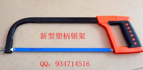 【廠家直銷(xiāo) 新型塑柄鋼鋸架 家用鋸 萬(wàn)能鋸 多功能鋸 木工鋸】?jī)r(jià)格,廠家,圖片,鋸,長(zhǎng)春福垣商貿(mào)-